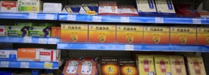 Beijing aims to refill medicine chest with ‘Made in China’ drugs (reuters.com)